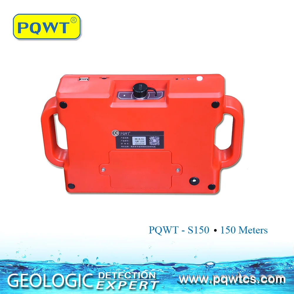 China Supplier PQWT S150 Water Detector Factory Direct Sale Underground Water Detection Machine Groundwater Detector Finder - View #8