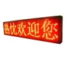 wifi 3g usb led message board wireless single color led display remote control