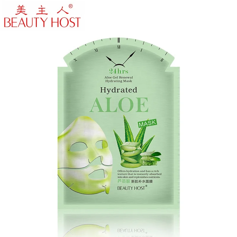 

wholesale beauty supply private label skin care hydrating aloe vera face mask