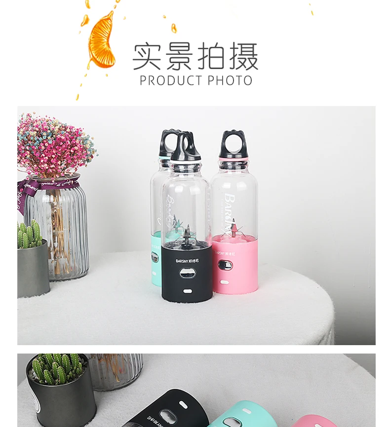 Mini Hand Electric Automatic Orange Fruit Juicer Cup With USB Power Bank