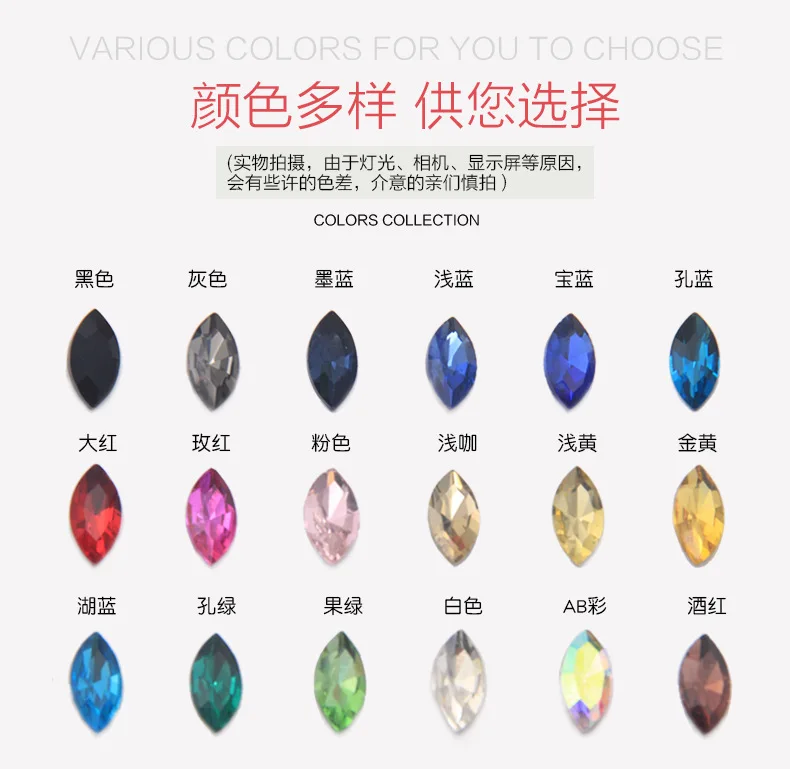 
Crystal garment beads NAVETTES shape 815 