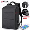 2019 factory popular kaka back pack business usb smart bags men custom school bags waterproof anti theft laptop backpack