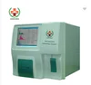 SY-B001 Flexible 60 Samples Per Hour Auto blood Analyzer