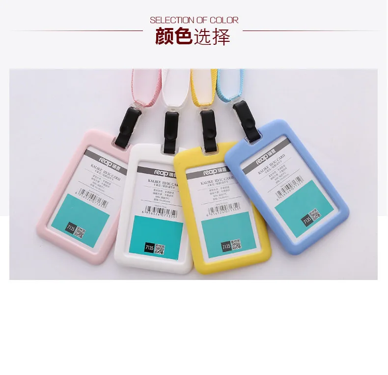 Reap Environmental Silicone Id Card Holder For Student Office Id Card