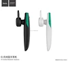 HOCO E1 V4.1 earphone wireless handsfree headset 10m multi-point connection headphones sport driving call function