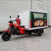 Chinese 200CC Tricycle 3 Wheel Motorcycle with Food Box and Water cooled Engine For Sale Xcargo200U