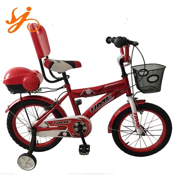 18 bicycle with training wheels