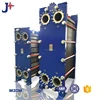 Plate And Frame Heat Exchangers