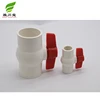 High Quality Standard Joint PVC Ball Valve 1.2 inch/Thread UPVC Plastic Ball Valve