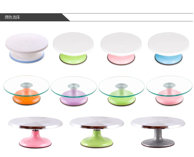 cake stand.jpg