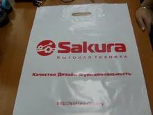 Reinforced Plastic Bags Suppliers And Reinforced Plastic Bags Supplieranufacturers At Alibaba
