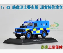 Defender Police version 1:43 SUV car model original alloy metal diecast collection gift blue Luxury JEEP  kids toy limit