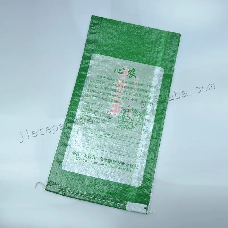 rice bag 10kg (8).jpg