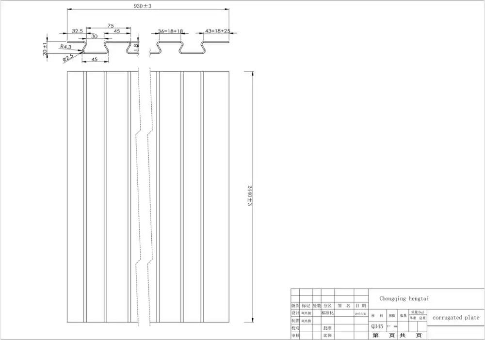 Q345 corrugated plate_.jpg