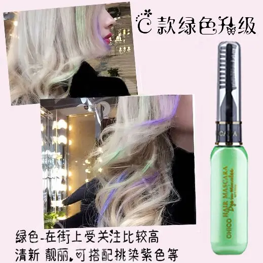 One-off Hair Color Dye Temporary Non-toxic Diy Hair Color Mascara Washable  One-time Hair Dye Crayons - Buy Hair Mascara,Hair Mascara,Hair Mascara  Product on 