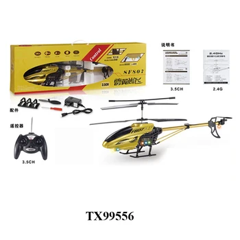 hobby helicopters for sale