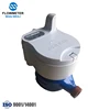 Small digital display brass water meter with valve
