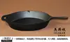 happy call double sided frying pan cast iron frying pan