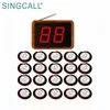 SINGCALL Wireless Server Call Table Buzzer call system cafe
