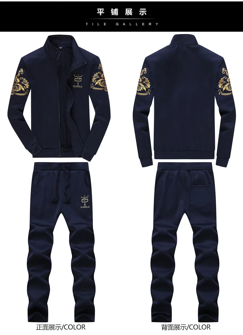 Mens Tracksuit Slim Fit Mens Tracksuit Set Wholesale - Buy Slim Fit ...