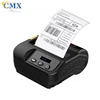 Portable mini mobile bluetooth 80mm shipping thermal handheld label printer