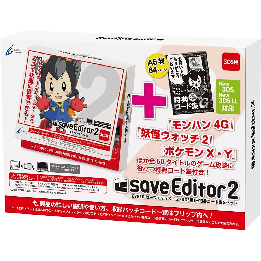 3ds Cia Save Editor