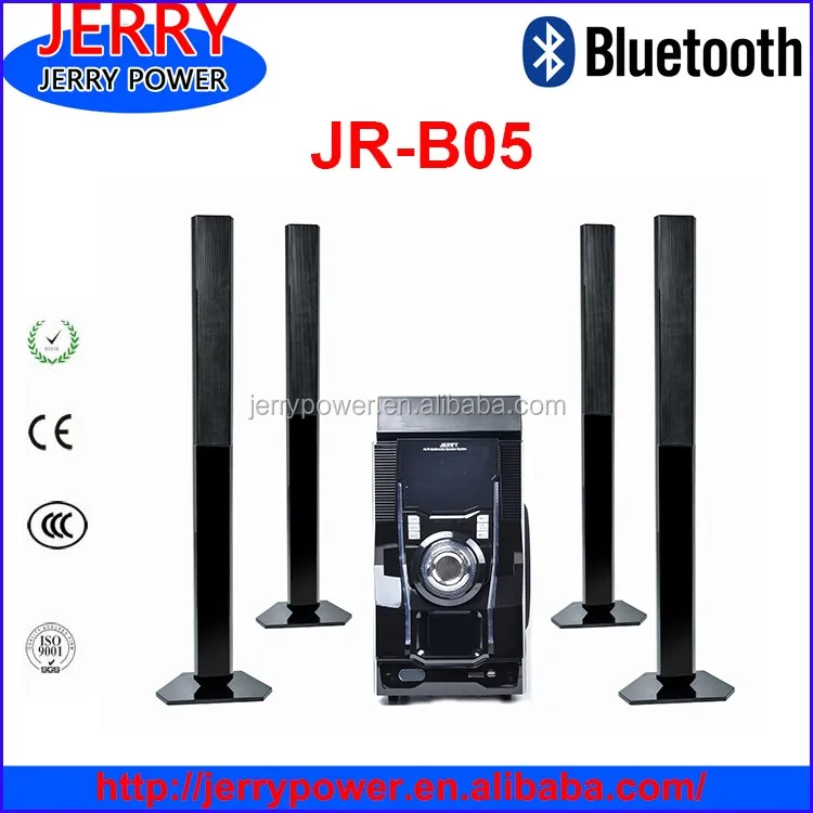 jerry home theatre