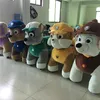 kids electric battery plush walking animals for rental business