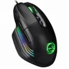 7D macro optical wired gaming mouse with RGB chroma light double shot injection on the two sides gaming mouse