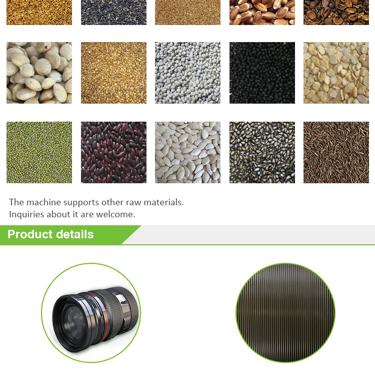 nut processing machine