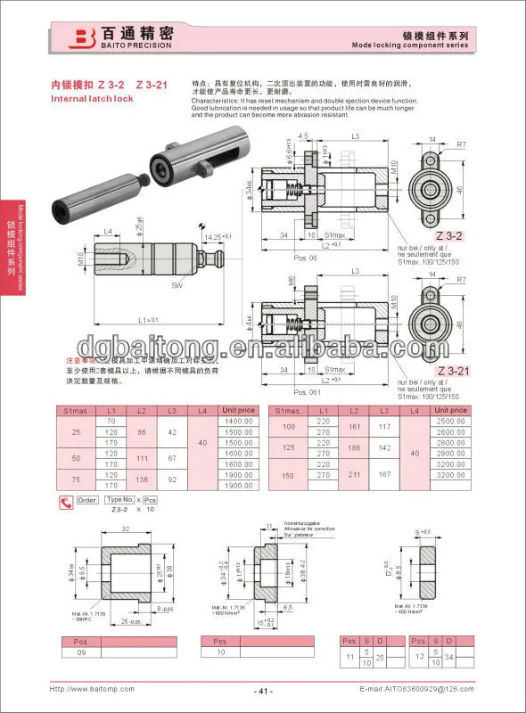 Round Latch Lock,Strack Z3 Series Buy Mold Latch Locks,Mold Latch