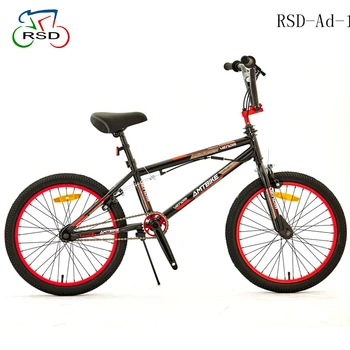 small bmx cycle