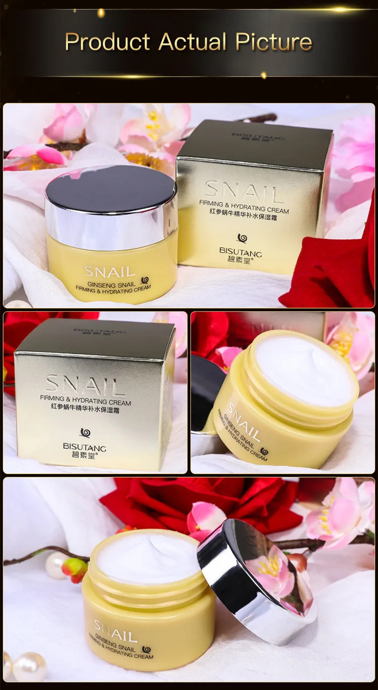 Private Label Ginseng Snail Skin Care Moisturizing Face Cream Firming Hydrating Snail White 9243