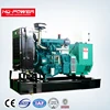 40kw 50 kva deutz diesel engine generator for sale