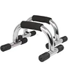 Fitness Push Up Bar H Shape Exercise Support Frame Stands Training Equipment Push Up Frame Functional bar