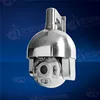 2MP 20X Full HD PTZ Dome Type Explosion Proof Camera System With Lights