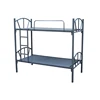 Cheap furniture dorm double decker flat metal pipe teenage children kids iron bunk bed frame for sale