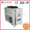 trade insurance hot sale 5 hp heat and cold dual use water chiller system