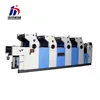 china hot sell poly bag digital four color offset printing machine