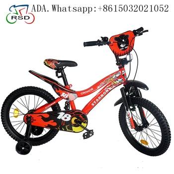 boys 24 inch wheel bike