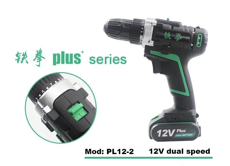 12V 2.45kg Electric Hammer Cordless Dril