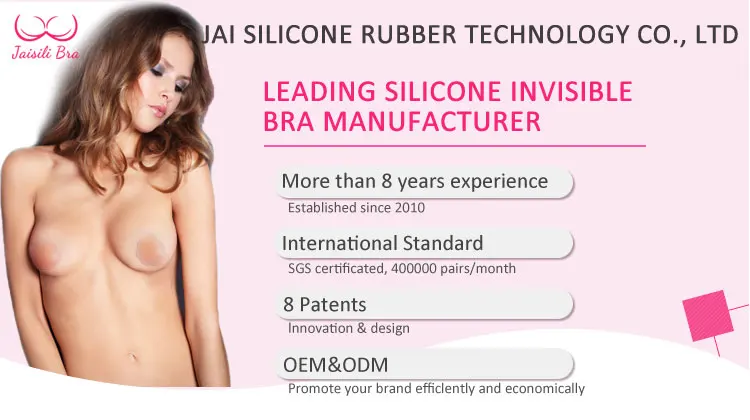 silicone-nipple-cover_01.jpg