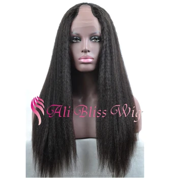 cheap yaki wigs