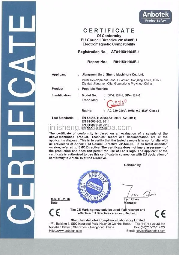 CE EMC commercial popsicle machine
