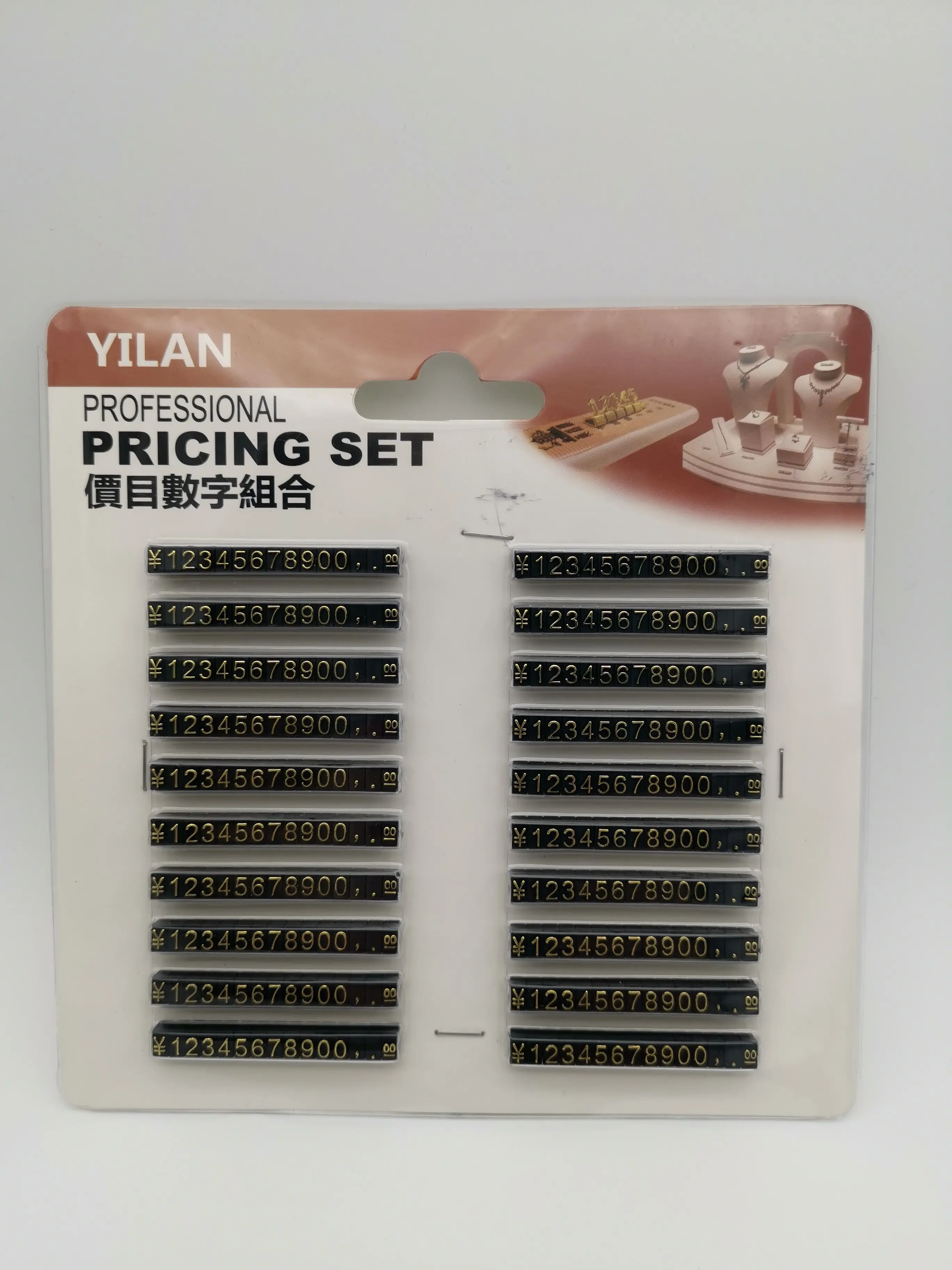 2021 Yen Dollar GBP Euro Currency Price Strip Digital Plastic Jewelry