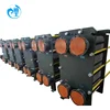 phe plate heat exchanger and frame heat exchanger with competitive price XR01