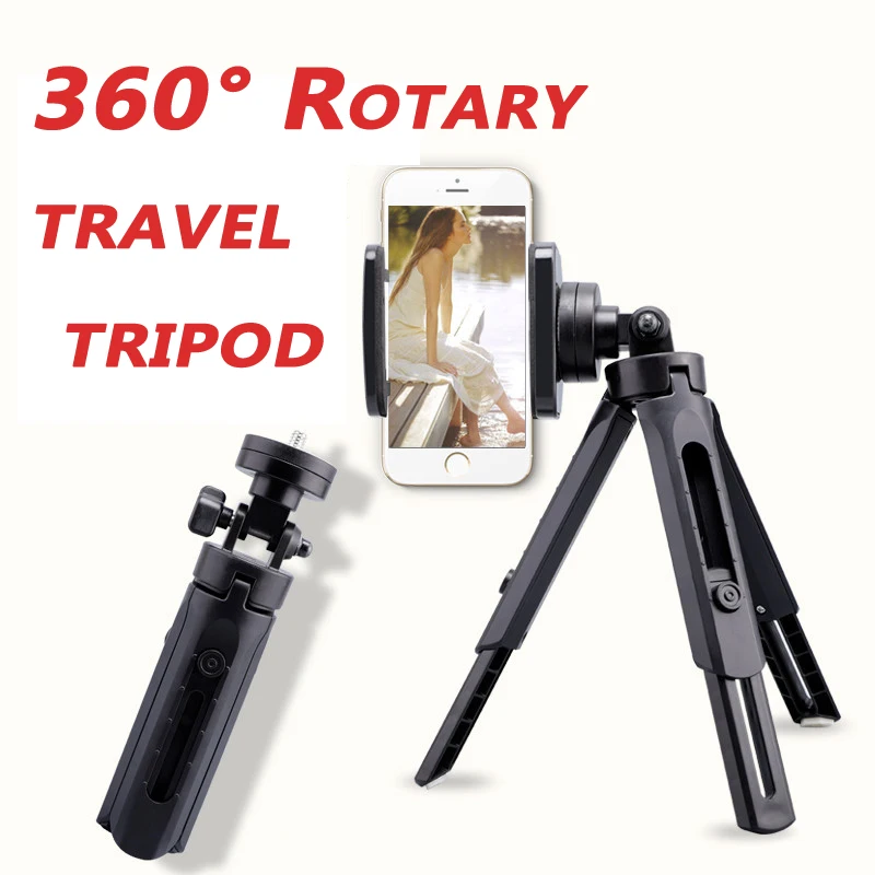 travel tripod FY201 (7)