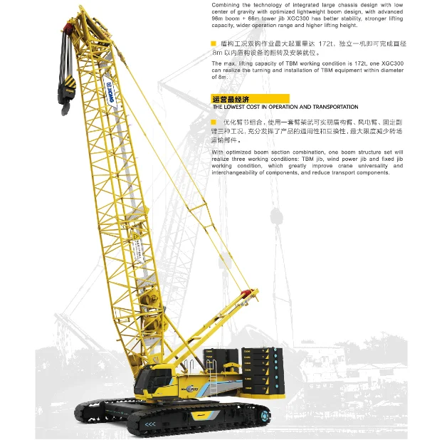 Xcmg 50-300ton Xcmg Hoisting Crawler Crane Xgc300 For Sale - Buy 300t ...