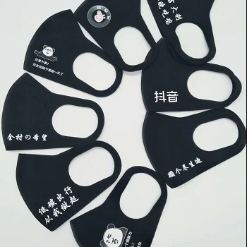 masque nez jetable masque nez jetable