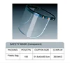 High quality construction face shield visor